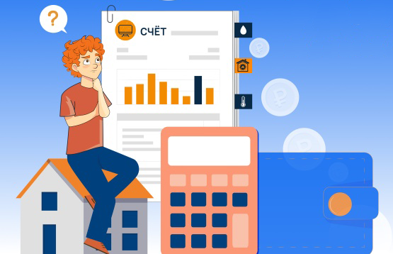 Изменение стоимости тарифов Изменение стоимости тарифов